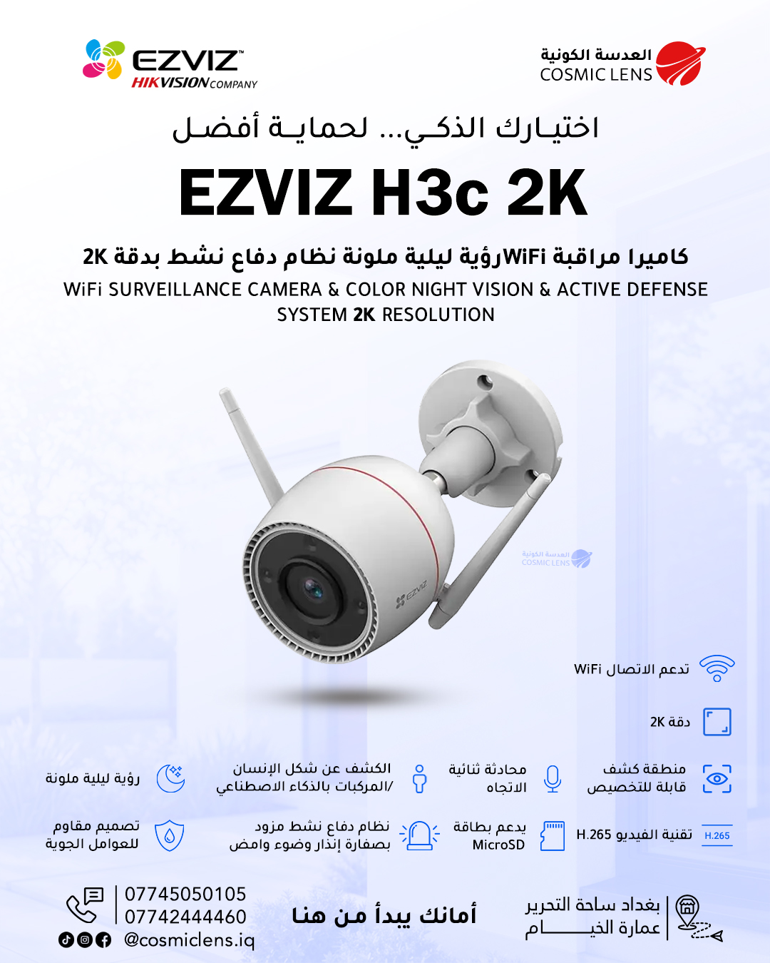 Ezviz H3c 2K - الصورة 2
